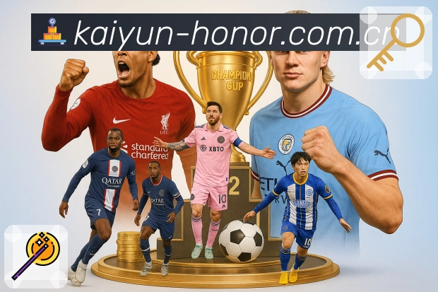 赛后回放与复盘展示