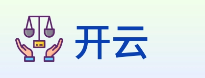 开云 logo